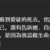 https://images.plurk.com/6nudM4yCjgNiX6ojAGQ8yF.png