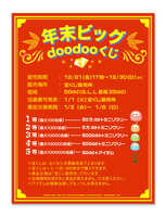 https://images.plurk.com/6nwdPBvFphnPEe6NnYgKR.jpg