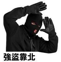 https://images.plurk.com/6nyBlAtllNCyyTdMDEfM7Q.jpg