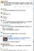 https://images.plurk.com/6nzxbzfOVFLFKrVTm5KNvi.png