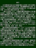 https://images.plurk.com/6o28iotI7oIYFGCcuBdsAD.jpg