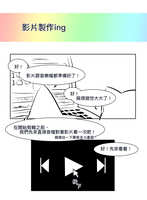 https://images.plurk.com/6o3IuORh5MGXajubRHMo8Q.jpg