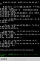 https://images.plurk.com/6o9fNaXP8L3sg4Hm8IZgt9.jpg