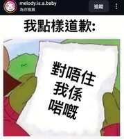https://images.plurk.com/6oCQ3sCOsDbzd2P6IAdj98.jpg
