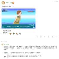 https://images.plurk.com/6oCkB8Y9bkKQcVj7RTOEY0.png