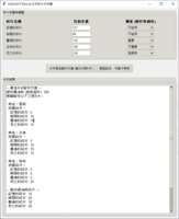 https://images.plurk.com/6oECGM1Wdb9F3dOjorh9Y4.png