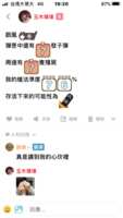 https://images.plurk.com/6oELUMbapi7gdaxZZQ5Fn3.png