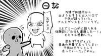 https://images.plurk.com/6oEtsDGA954gqZRdaGGvML.png