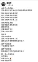 https://images.plurk.com/6oFwrPwtjb468zjtrD9EPN.png