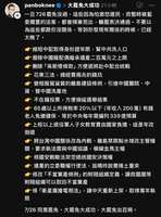 https://images.plurk.com/6oJS3pyid28pn24MZnT9lg.jpg