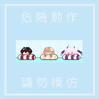 https://images.plurk.com/6oMFQq67SHpqVkfoelhv3W.gif