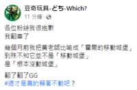 https://images.plurk.com/6oOXZqgaQnqf7bWPiG59R9.png