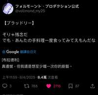 https://images.plurk.com/6oPbqlNZ5oFBSTiJX9PBqB.jpg