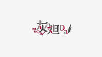 https://images.plurk.com/6oQoGu4D51Ka8R4dGHLvsV.jpg