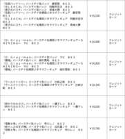 https://images.plurk.com/6oRIWWwRmZklzCOh2VIwWO.png