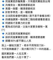 https://images.plurk.com/6oRcizOi4b99cliTL8MiRN.jpg