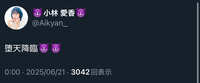 https://images.plurk.com/6oTKN79hw5jtaIHg2Gc9vp.jpg