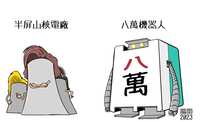 https://images.plurk.com/6oU6cbLkOBfyQtY4vbaLKd.png