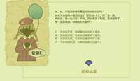 https://images.plurk.com/6oUbCnkW4wE4dtm4GVxxHg.png