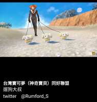 https://images.plurk.com/6oVFedoFpSjyk7c1xaEVNV.png