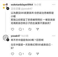 https://images.plurk.com/6oVJc8hyMhGBKt60Jq22Vh.jpg