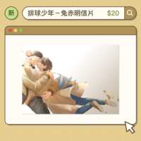 https://images.plurk.com/6oaLi9rddRzzkKcyhekZFZ.png