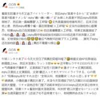 https://images.plurk.com/6obOI1SrrUZ4z1xmsEHy7A.png