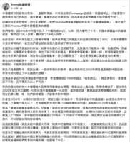 https://images.plurk.com/6od7vxNp5XaBVmyabCcP7C.png