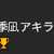 https://images.plurk.com/6oe2WDnCTRkXM5NB0Ne5wf.png