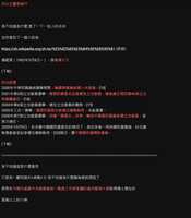 https://images.plurk.com/6ohhuWHrevxFAkpohUE1EO.png