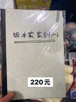 https://images.plurk.com/6ojcNEJAZLbn75rSgJIRKC.jpg
