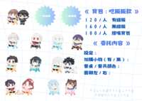 https://images.plurk.com/6ol4e1FsY4kYoG73u4OJfE.png