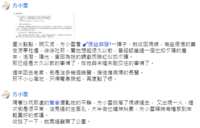 https://images.plurk.com/6omldmUE4odzMNafDmcikS.png