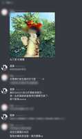 https://images.plurk.com/6ongH7SPJOSeQWo94FEiVn.png