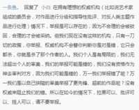 https://images.plurk.com/6onza0DVORv8uXVzs08fmV.png