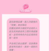 https://images.plurk.com/6ooEe1wRINt7l1X2euE43U.png