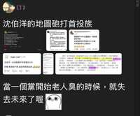 https://images.plurk.com/6ookNNgjkJqKziDBQRUi87.jpg