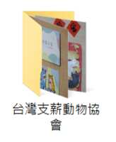 https://images.plurk.com/6opTDOw54DQiNWfo0dbqFw.png