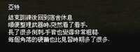 https://images.plurk.com/6opt4L12B4Wi3nCqxrsSUa.jpg