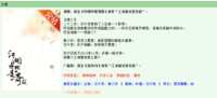 https://images.plurk.com/6osYNI8IzRiU2Ccn3PSlgb.png