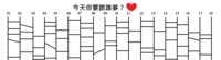 https://images.plurk.com/6otP61FmHsgOtKXkQNXmVL.png