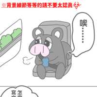 https://images.plurk.com/6owaYg25xlTSiTcJ8fAWs6.png