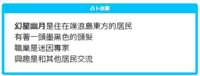 https://images.plurk.com/6oy9Wvia3pMFmuyBOIbFV2.png