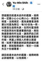 https://images.plurk.com/6p0jqemXzCu1rBB5bEo9DB.jpg