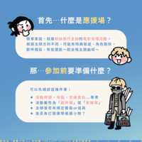 https://images.plurk.com/6p0t6ywzIN8eHw6higj9oH.png