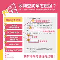 https://images.plurk.com/6p2XEVbZ17Dq3REqwEpwhG.jpg