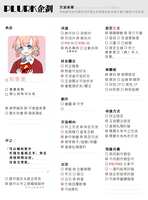 https://images.plurk.com/6p32Yf1lFIARBN78CcLe3A.png