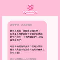 https://images.plurk.com/6p3SULHVjWJ7vm4D6bLUpl.png