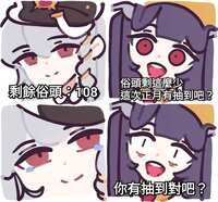 https://images.plurk.com/6p70zBMuGp9AhwNTO660sL.jpg