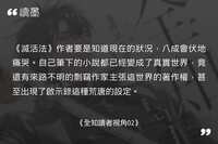 https://images.plurk.com/6p7o3ScBkHHxy9iLb9LH1E.jpg